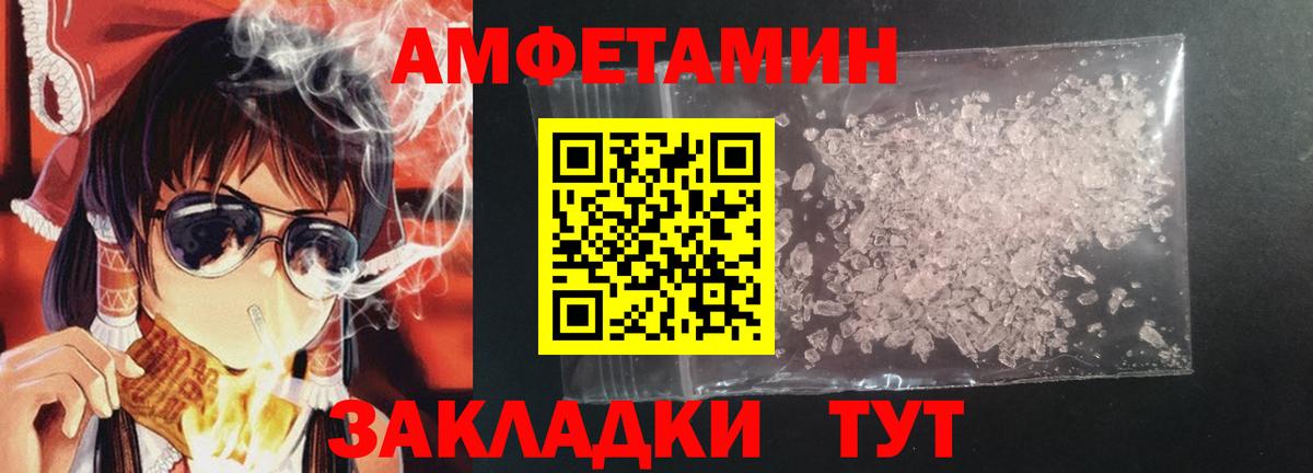 АМФ 98% Прохладный