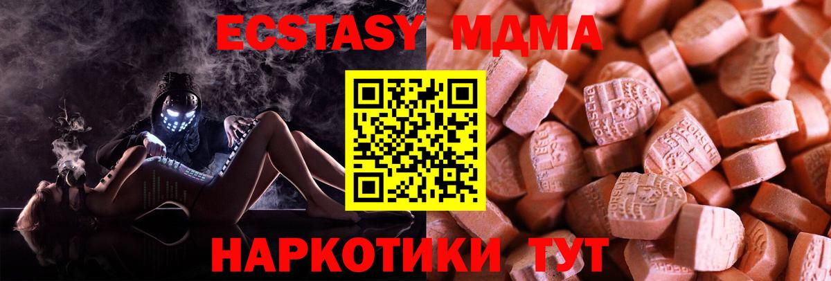 Ecstasy бентли Прохладный