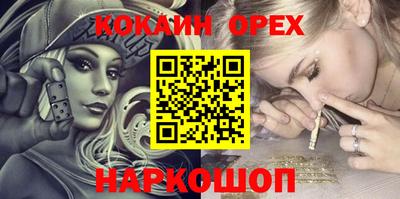 марки lsd Михайловск