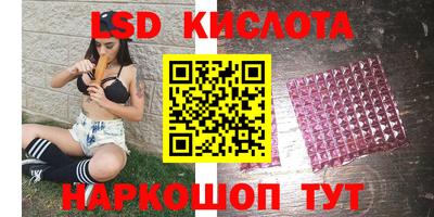 марки lsd Михайловск