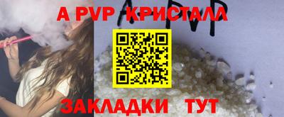 гидропоника Мирный