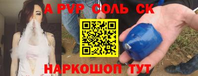 гидропоника Мирный
