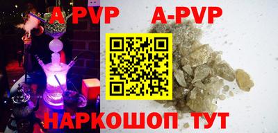 марки lsd Михайловск