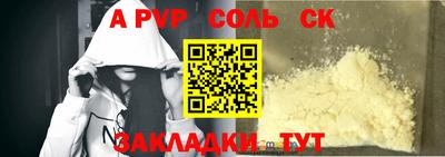 гашик Михайловка