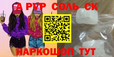 гашик Михайловка