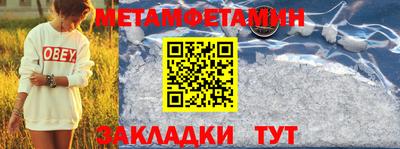 гидропоника Мирный