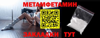 гашик Михайловка