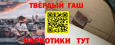 гашик Михайловка