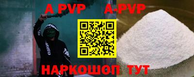 гидропоника Мирный