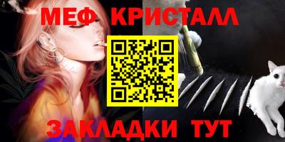 гашик Михайловка