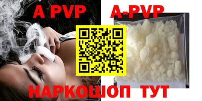 гидропоника Мирный