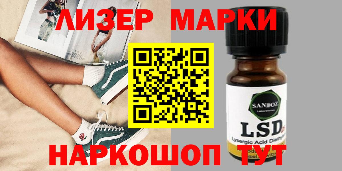 Прохладный  LSD-25 экстази ecstasy  Вход с VPN 