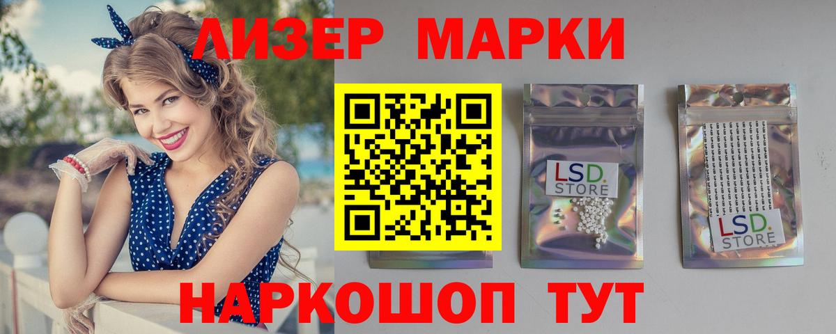 Лсд 25 экстази ecstasy Прохладный