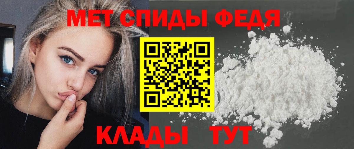 Прохладный  Метамфетамин кристалл  Вход с VPN 