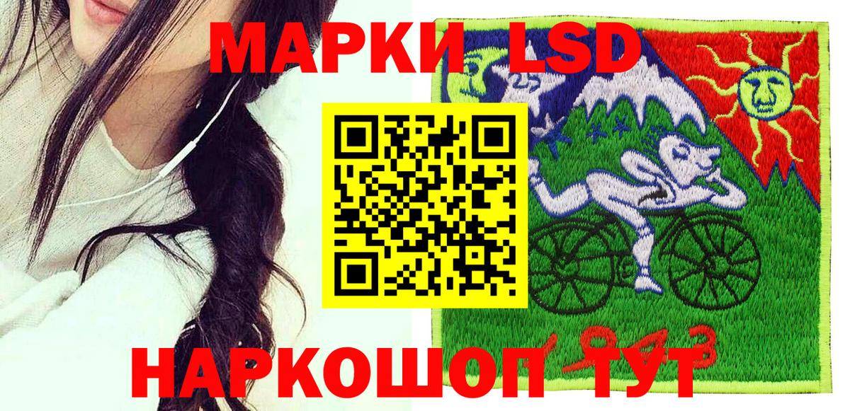Марки NBOMe  Марки 25I-NBOMe 1,8мг  Вход с VPN  Прохладный  Марки 25I-NBOMe 1,8мг 