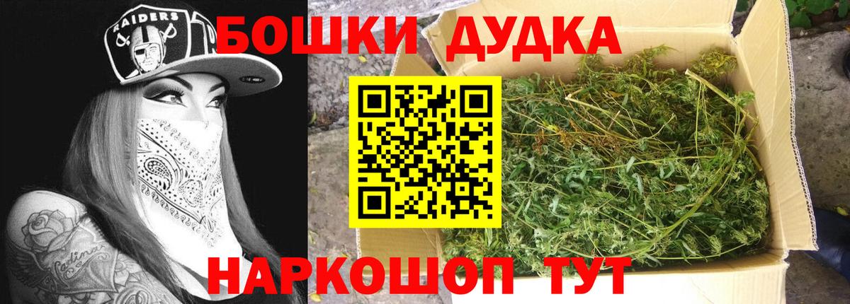 Шишки марихуана SATIVA & INDICA Прохладный