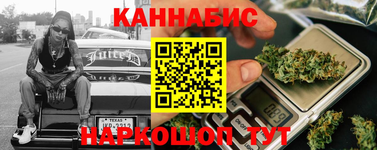 Прохладный  Конопля VHQ  Канабис сатива  Вход с VPN  Конопля планчик  Бошки марихуана LSD WEED 